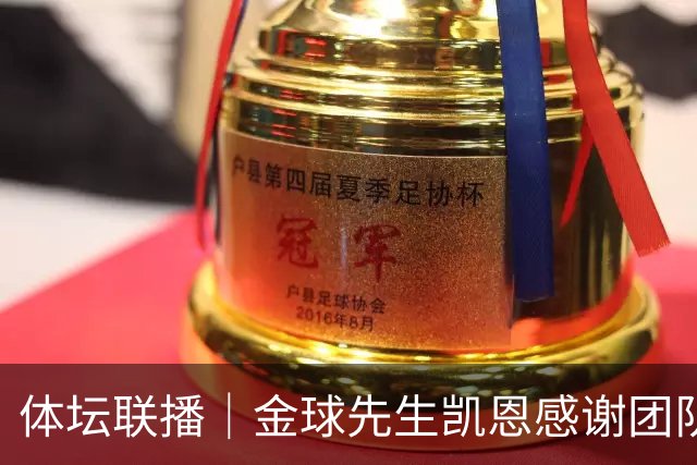 体坛联播｜金球先生凯恩感谢团队和热刺，杰伦具体伤情公布